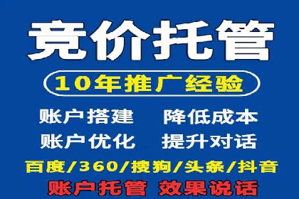 SEM外包助力企业品牌推广案例
